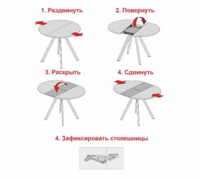 Раздвижной овальный стол Орфей 50 (01) Стоун крем