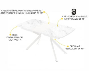 Обеденный стол Орфей 46 Белый шпон