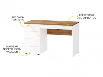 Туалетный столик Монако 903.24 Дуб Вотан / Белый шпон / Альпийский белый