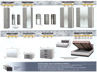 Комплект мебели для спальни Вива №02 Фарго Мокко глянец