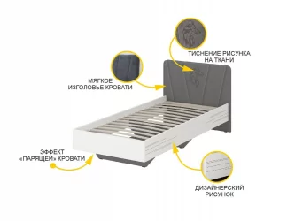 Детская кровать для девочки Аляска 501.10