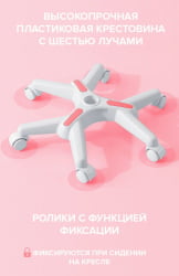 Детское кресло Everprof Kids 102 Ткань Розовый