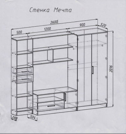 Стенка Мечта Дуб беленый / Дуб венге_1