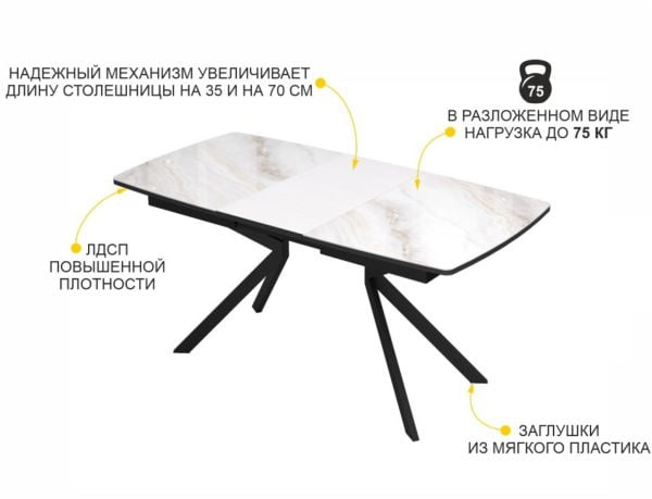 Обеденный стол Орфей 46 (02) Мрамор золотистый-Черный_9