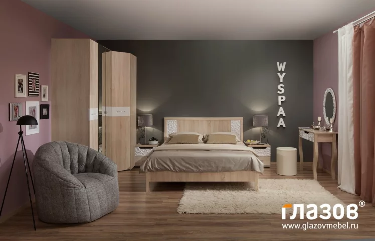 Спальня WYSPAA
