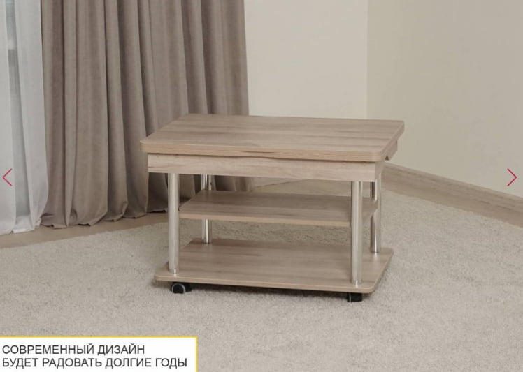 Журнальный стол-трансформер Агат-22.2 Кронберг_7