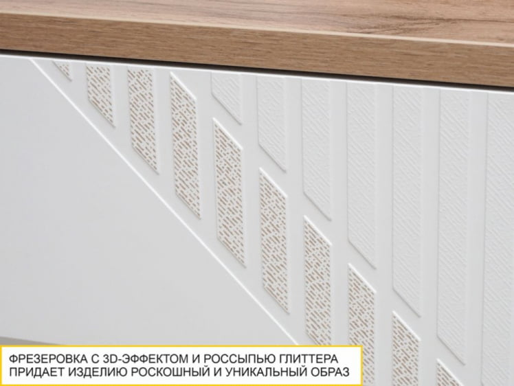 Туалетный стол-консоль Монако 903.15 Дуб Вотан / Белый шпон / Альпийский белый_4