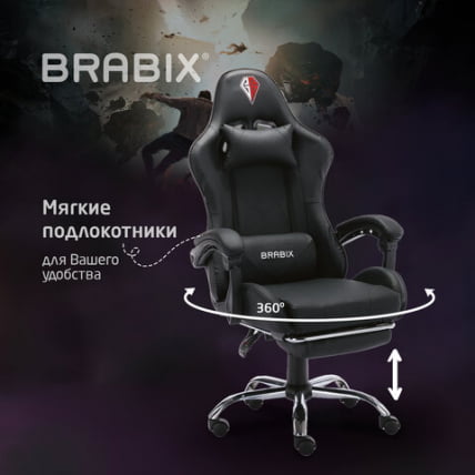 Кресло компьютерное BRABIX Dexter GM-135 подножка Черное_22