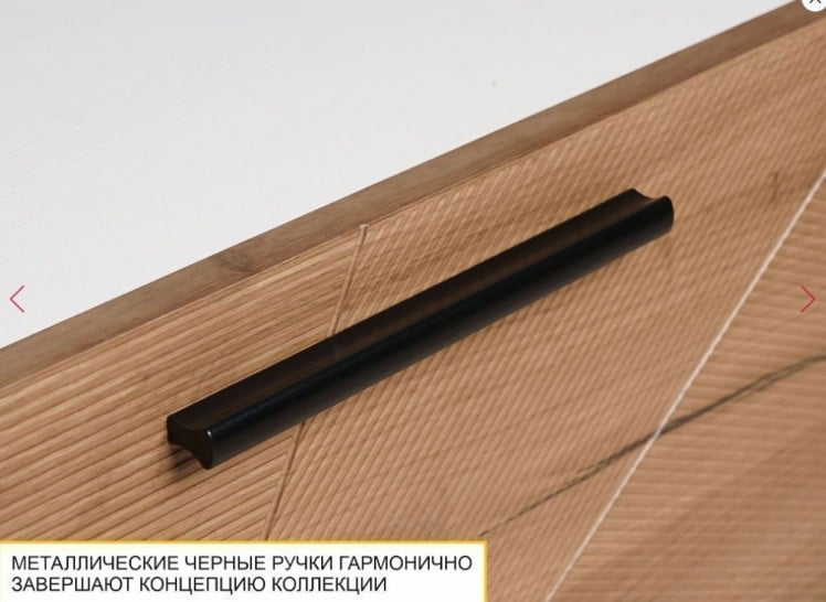 Шкаф-витрина (лев/прав) Джерси 601.06_2