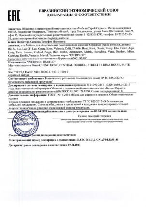 Кресло руководителя Nerey T экокожа Черный_7