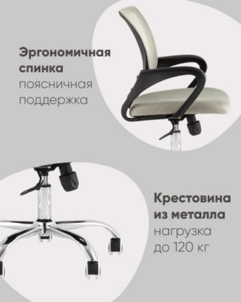 Кресло офисное TopChairs Simple New серый спинка сетка_9