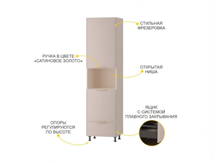 Пенал кухонный с ящиком (лев/прав) Флоренция 107.76_5