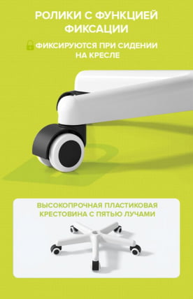 Детское кресло Everprof Kids 103 Ткань Зеленый_8