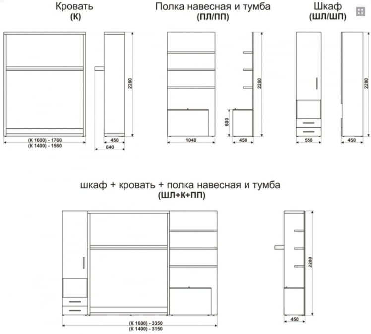 Шкаф-кровать Смарт 1 с полками 1600 правый Белая шагрень_2
