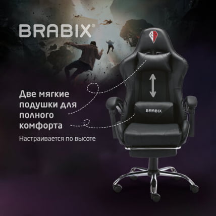 Кресло компьютерное BRABIX Dexter GM-135 подножка Черное_23