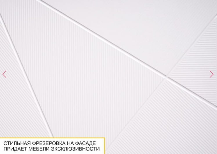 Шкаф для одежды с полками и штангой (лев/прав) Джерси 601.17_9