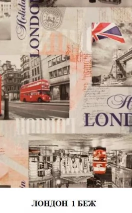 Диван-кровать Комбо-1 ППУ Лайт 9, Лондон беж_2