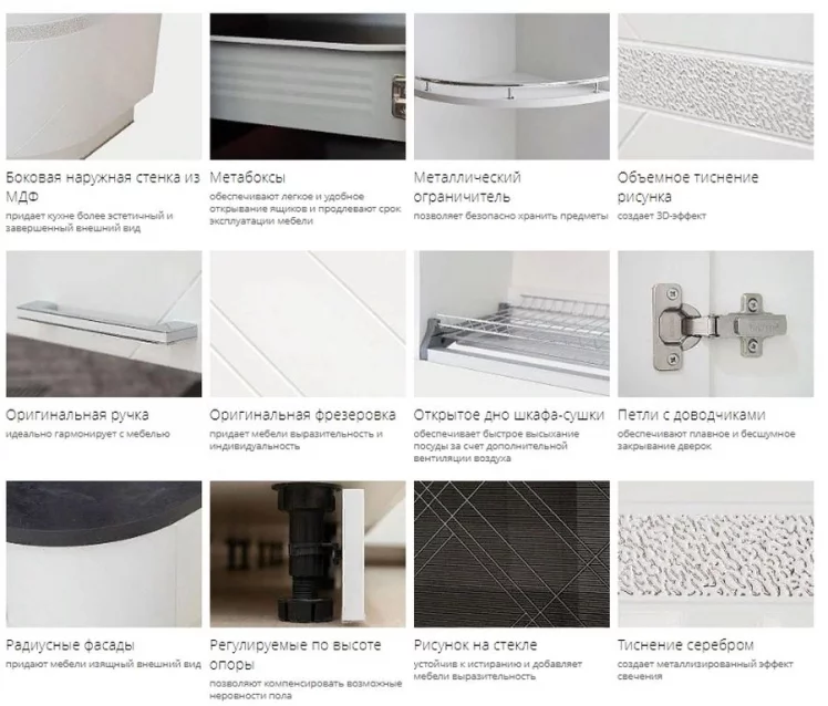 Кухонный гарнитур угловой (ширина 240х162 см) Бьянка 40_1