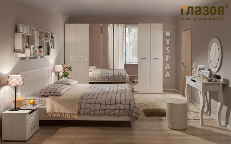 Спальня WYSPAA