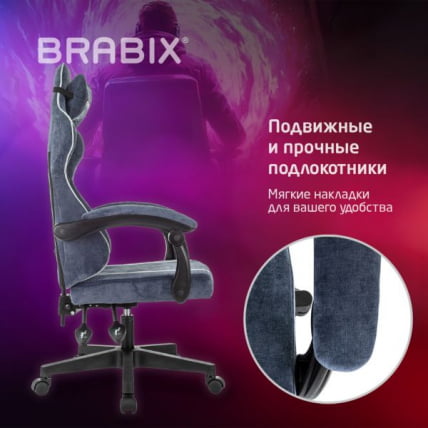 Кресло компьютерное BRABIX Shooter GM-123, 2 подушки, ткань, синее/серое_18