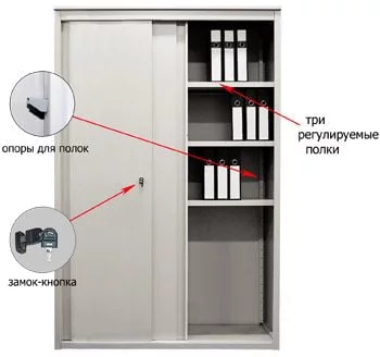 Шкаф архивный АL 1896_2