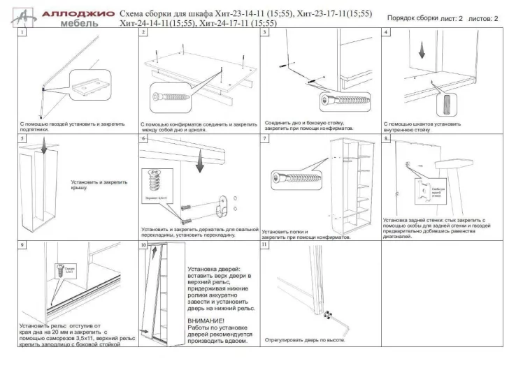 Шкаф-купе Хит-23-14-15 Ясень шимо темный_8
