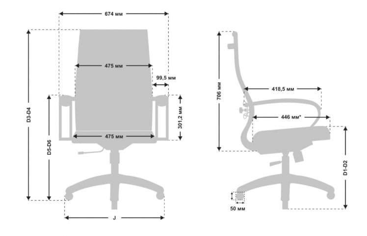 Кресло офисное МЕТТА B 2b 19/K130, Основание 17831 Комплект 1 Красное Черное_3