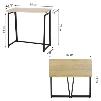 Стол на металлокаркасе BRABIX LOFT CD-001 Дуб натуральный_12