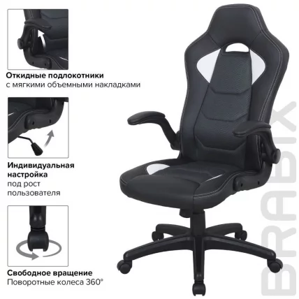 Кресло компьютерное БРАБИКС Скилл ГМ-005 Черное/красное / BRABIX Skill GM-005_8