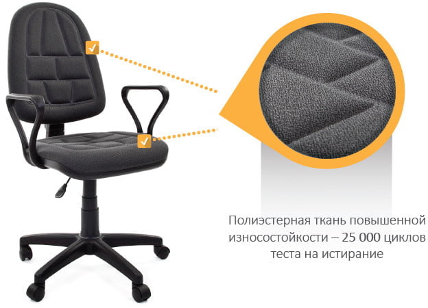Офисное кресло Чаирман 205 Серый / Chairman_6
