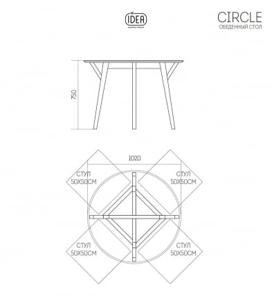 Обеденный стол CИРCЛЕ (Дуб венге/бирюзовый) / CIRCLE_2
