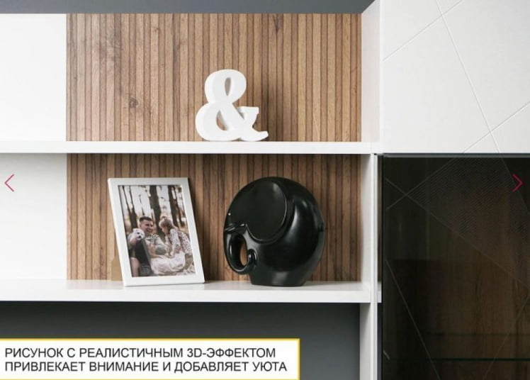 Полка навесная (лев/прав) Джерси 601.42_10