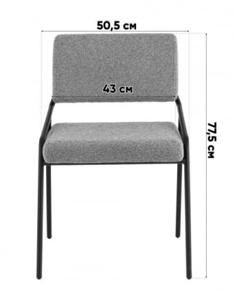 Стул Теллинг шенилл серый_7