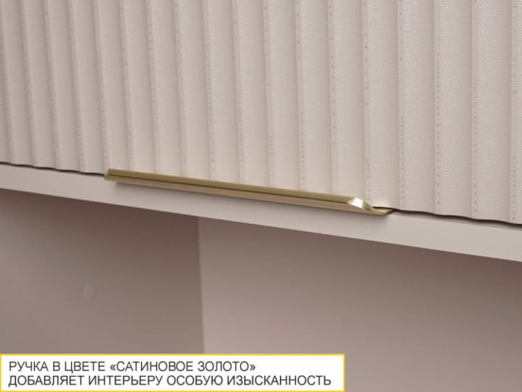 Шкаф над вытяжкой (с системой плавного закрывания) Флоренция 107.12_2