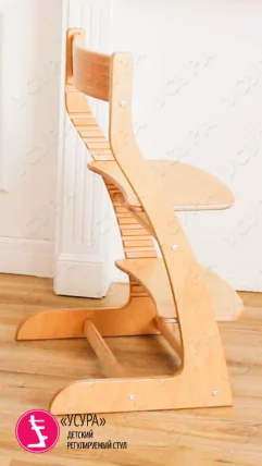 Растущий стул Усура Древесный_2