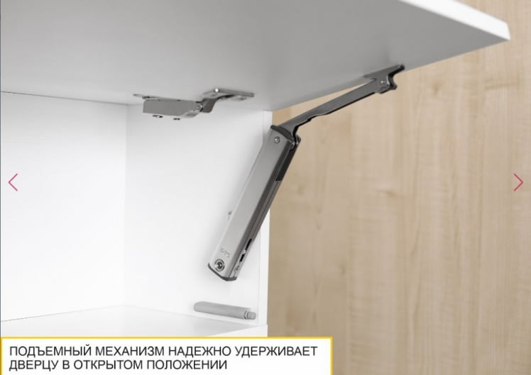 Полка навесная Джерси 601.41_13