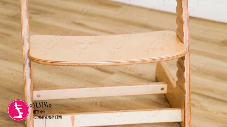 Растущий стул Усура Древесный_4