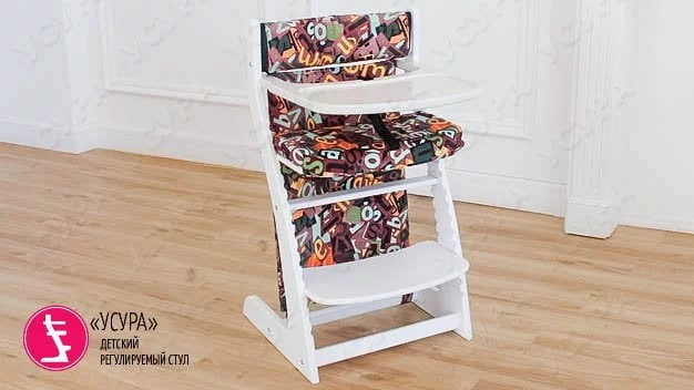 Карманы Усура Азбука Коричневая_3