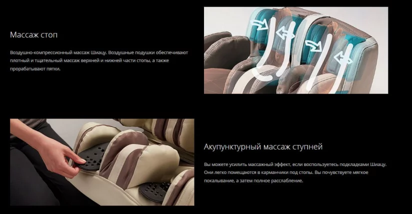 Массажное кресло DreamWave Черный_6