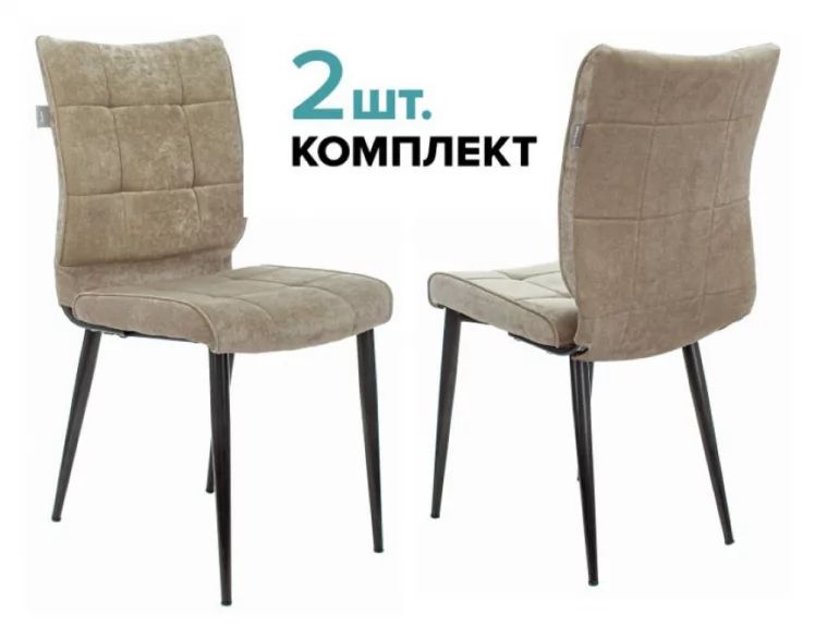 Стулья для кухни Бюрократ KF-4 Песочный Light 21 2 шт._0