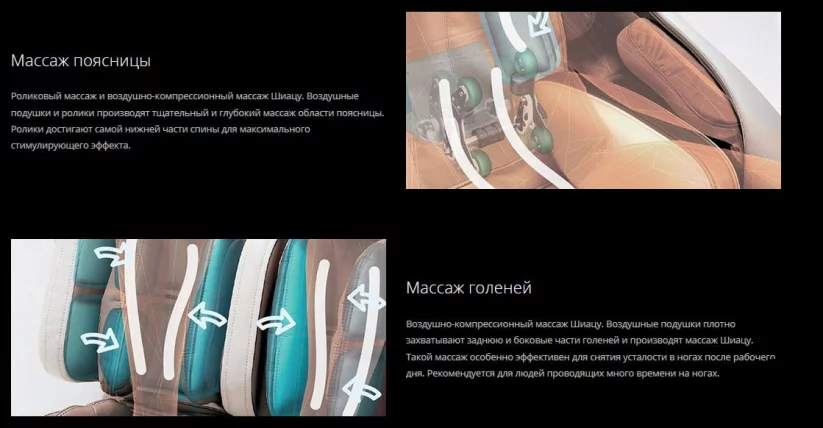 Массажное кресло DreamWave Бежевый_9