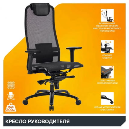 Кресло Еверпроф Деко Блаcк Лукс Сетка Черный / Everprof Deco Black Lux_7