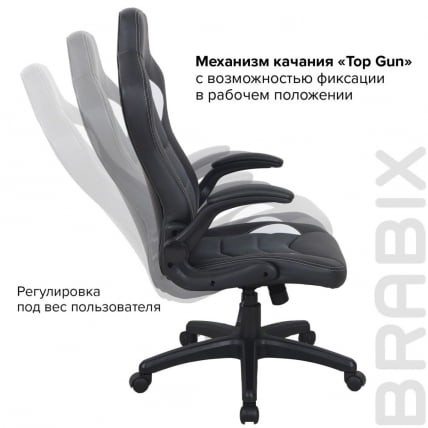 Кресло компьютерное БРАБИКС Скилл ГМ-005 Черное/белое / BRABIX Skill GM-005_12