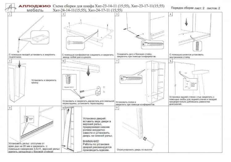 Шкаф-купе Хит-24-17-77 Лондон Ясень шимо светлый_4