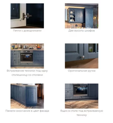 Кухонный гарнитур 2400 Мокка №04 Черный Дуб фактурный антрацит_2