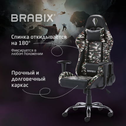 Геймерское кресло BRABIX Military GM-140 Милитари_17