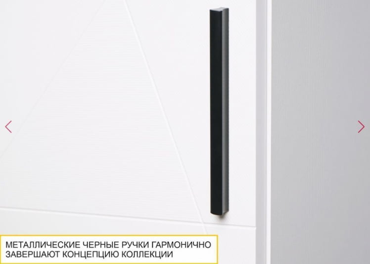 Полка навесная (лев/прав) Джерси 601.29_9