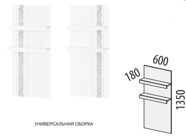 Полка навесная (лев/прав) Николь 603.25_6