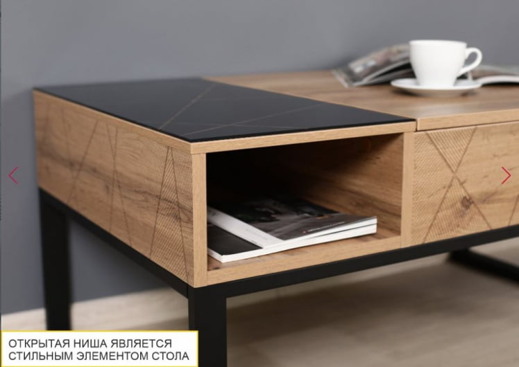 Журнальный стол-трансформер Агат 37 Дуб Вотан-Черный_4