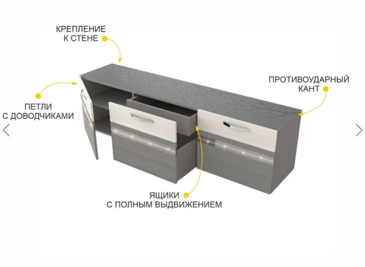 ТВ-тумба Графит 604.03_3